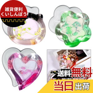 �y���������zVoyyphixa �V���R�����[���h �g���C �n�[�g �t�����[ �N�} 3��� �������� �����u�� DIY ���� ���W�� UV���W�� �G�|�L�V���� �S�y �A�N�Z�T���[ �W���G���[ ���[�p �ʕ� �H�� �ƒ�