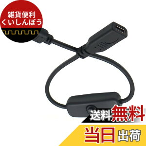 �y���������zchenyang USB C �d�������P�[�u�� �I���I�t�d���X�C�b�`�{�^���t�� ���b�v�g�b�v�L�[�{�[�h Raspberry Pi 4B�p