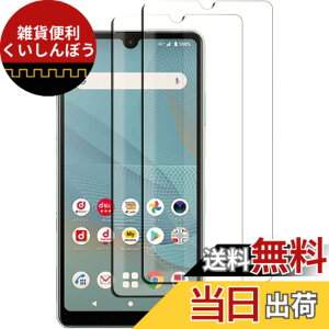�y���������zFor Xperia Ace II �K���X�t�C���� SO-41B �t�C���� �y2���Z�b�z�����K���X �ی�t�B���� ���{���Ɏq�f��AGC �d�x9H �C�A�[�� ��U�h�~ �����x �����ߗ� �Ռ��z�� �w��h�~ �\��t���ȒP