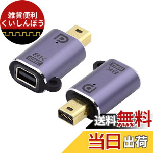 �y���������zNFHK Mini DisplayPort 1.4 �I�X - Mini DP ���X 8K 60hz �A�_�v�^�[ �E���g��HD UHD 4K 144hz 7680 * 4320 �r�f�I PC �m�[�g�p�\�R�� ���j�^�[�p