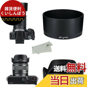 �y���������zJJC (1+1) ABS �t�� �����Y�t�[�h Canon ET-60B & Canon EW-53 �݊� Canon RF-S 55-210mm F5-7.1 IS STM & Canon RF-S 18-45mm F4.5-6.3 IS STM �����Y �p Canon EOS R50 �f���A�������Y�L�b�g �ɑΉ�