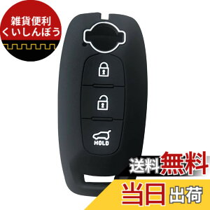 �y���������zKinotaka �V�^���Y��p�݌v �V���R���� �X�}�[�g�L�[�P�[�X �yEV �T�N�� �A���A �V�^ �G�N�X�g���C�� ��p 2022�N �ŐV �L�[�J�o�[ �A�N�Z�T���[ �p�[�c (�u���b�N)