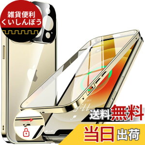 �y���������zNIANGUO�y���b�N�@�\�t���E�����|�b�v�A�b�v�{�^���z iPhone12 Pro �p �P�[�X �N���A �y���ʋ����K���X�z 9H�d�x �y��̌^�����Y�ی�z �A�C�t�H��12�v�� �J�o�[ �A���~�o���p�[ ���^