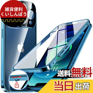 �y���������zNIANGUO�y���b�N�@�\�t���E�����|�b�v�A�b�v�{�^���z iPhone12 Pro �p �P�[�X �N���A �y���ʋ����K���X�z 9H�d�x �y��̌^�����Y�ی�z �A�C�t�H��12�v�� �J�o�[ �A���~�o���p�[ ���^
