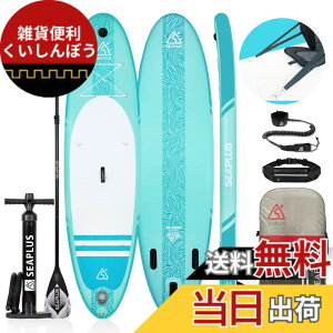 �y���������zSUP�{�[�h �T�b�v�{�[�h SEAPLUS �X�^���h�A�b�v�p�h���{�[�h �C���t���[�^�u�� sap �J�����T�|�[�g�t�� �T�[�t�{�[�h ���S�� �ނ� ���[�X ����U�� ���K CL-G 320 * 81cm*15cm �ő�ύ�
