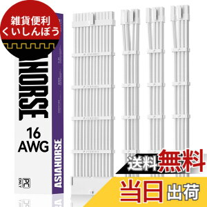�y���������zAsiaHorse PC�p�X���[�u�P�[�u�� GPU/CPU�pPC�d�� �����P�[�u�� ����P [16AWG�����\���R�A] 4�{ & 30CM 2�{��8�s�� GPU 1�{��8�s�� CPU 1�{��24�s�� �� �_��ŊǗ����e�Ղł� �����P�[�u����10