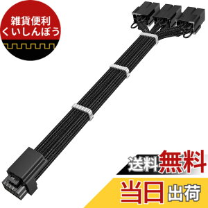 �y���������zAsiaHorse PCIE 5.0 GPU 16AWG PC�d���A�_�v�^�[�����P�[�u���AGPU 12VHPWR �d���X���[�u�t���P�[�u�������A16 �s�� (12+4) ���� 3*8 �s�� (GPU RTX 3090Ti/4070Ti/4080/4090 �p)�A30CM�A��