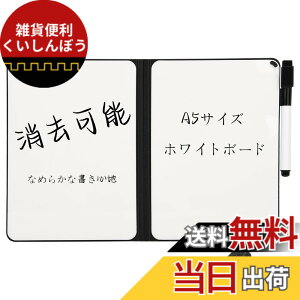 �y���������zMerryNine�z���C�g�{�[�h�A�|�[�^�u���菑���p�b�h�A�����{�[�h�A�w�����