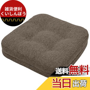 �y���������zHAVARGO ���z�c �N�b�V���� �֎q�p �ᔽ��+������ ��w�\�� ����7CM �傫�� �֎q�N�b�V���� ���K���ɂ��Ȃ�Ȃ� �_�炩�� �֎q���z�c �`�F�A�N�b�V���� �n���^ ����~�� (�R�[�q�[,