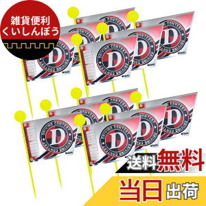 �y���������zTabata(�^�o�^) �S���t �R���y�t���b�O �y�h���R���z �R���y�� �h���R���p 12�{ GV8030 �R���y�p�i �R���y�O�b�Y �R���y�p�t���b�O �R���y�p