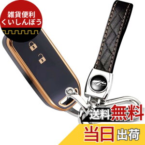 �y���������zyoshinari N-BOX N-BOX+ �v���X N���S�� �J�X�^�� N-ONE N-BOX SLASH �X���b�V�� N-VAN +STYLE �z���_ ��p �L�[�P�[�X (2�{�^�� �u���b�N�A�Z�b�g)