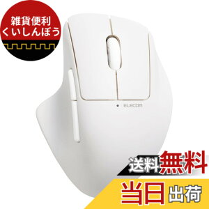 �y���������z�G���R�� �}�E�X ���C�����X�}�E�X SHELLPHA Bluetooth �É� �R�� 5�{�^��+�`���g�z�C�[�� �z���C�g M-SH30BBSKWH