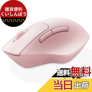 �y���������z�G���R�� �}�E�X ���C�����X�}�E�X SHELLPHA ����2.4GHz �É� �R�� 5�{�^��+�`���g�z�C�[�� �s���N M-SH30DBSKPN