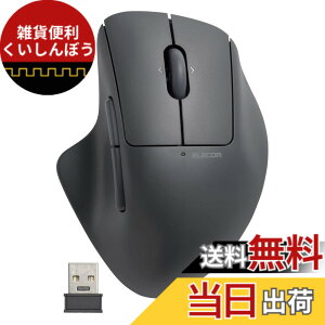 �y���������z�G���R�� �}�E�X ���C�����X�}�E�X SHELLPHA ����2.4GHz �É� �R�� 5�{�^��+�`���g�z�C�[�� �u���b�N M-SH30DBSKBK