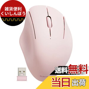 �y���������z�G���R�� �}�E�X ���C�����X�}�E�X SHELLPHA ����2.4GHz �É� �R�� 3�{�^�� �s���N M-SH10DBSKPN
