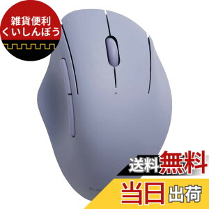 �y���������z�G���R��(ELECOM) �}�E�X ���C�����X�}�E�X SHELLPHA Bluetooth �É� �R�� 5�{�^�� �l�C�r�[ M-SH20BBSKNV