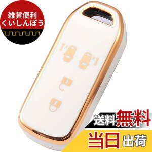 �y���������zyoshinari N-BOX N-BOX+ �v���X N���S�� �J�X�^�� N-ONE N-BOX SLASH �X���b�V�� N-VAN +STYLE �z���_ ��p �L�[�P�[�X (4�{�^�� �z���C�g�A�P��)