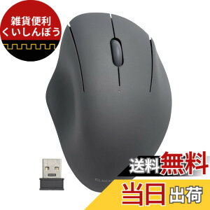 �y���������z�G���R�� �}�E�X ���C�����X�}�E�X SHELLPHA ����2.4GHz �É� �R�� 3�{�^�� �u���b�N M-SH10DBSKBK