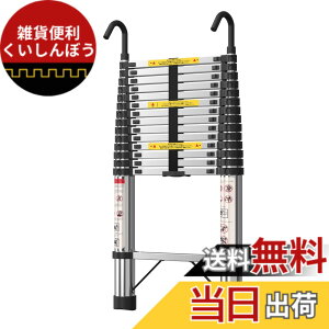 �y���������zDayPlus�L�k�͂���4.4M �L�k��q���@�\ �X�e�����X�͂��� �A���~���̂͂����ł͂Ȃ� �������b�N �X���C�h�� �����^�т₷�� �܂��� �L�k���� ��q �������O���p �X���C�h�� �t