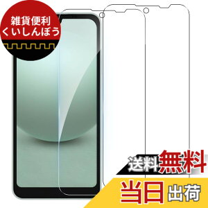 �y���������z�y2���Z�b�g�zZXZone For Aquos Wish3 /Wish2 / Wish �K���X�t�B���� �A�N�I�X �E�B�b�V�� wish3 SH-53D A302SH SHG06 SH-M20 A104SH SH-51C �t�B���� �d�x9H �����ߗ� ��U�h�~ �����K���X �ϏՌ� �t����