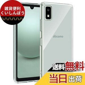 �y���������zAquos Wish3 �P�[�X SH-53D docomo A302SH �P�[�X �����ϏՌ� �Ռ��z�� �h�w�� ZXZone Aquos Wish3 ��p TPU �X�g���b�v�z�[���t �\�t�g �N���A �J�o�[