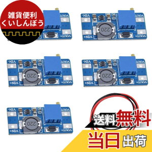 �y���������zYoumile 5 �� DC-DC �X�e�b�v�A�b�v�u�[�X�g�d���R���o�[�^ 2V-24V ���� 5V-28V 2A �����\�ȓd�����M�����[�^�d�����W���[�� Arduino �p 24AWG ���C���[�t��