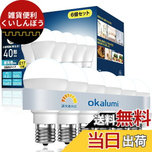 �y���������zokalumi LED�d�� ������Ή� E17���� 40W�` �����F 500lm ���^�d�� �L�z���^�C�v �~�j�N���v�g�� �~�j�����v�`���M�d����֐��� 6�Z�b�g �yLDA4L27-E17d D�z