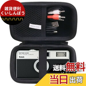 �y���������zWAIYUJP���[�P�[�X�݊��� �R�_�b�N(Kodak) �t�B�����J���� EKTAR H35/ULTRA F9/M35/M38 �R���p�N�g �t�B�����J���� �ی� �L�������O ���[�P�[�X. (Black)