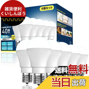 �y���������zokalumi LED�d�� E17���� 40W�` �~�j�N���v�g���` �����F 500lm �~�j�����v�`�d�� �f�M�ގ{�H���Ή� ���^�d���^�C�v �����s�� 6�Z�b�g�yOST-M4-27 D�z