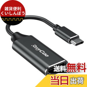 �y���������zUSB C HDMI �ϊ��A�_�v�^�[ RayCue �^�C�v C HDMI �ϊ��P�[�u�� 4K �^�C�v C HDMI �ϊ��R�l�N�^�[ Thunderbolt 3/4 �f�o�C�X 2023�ŐV MacBook Pro/Air, iPad Pro/Air, Samsung Galaxy S23/S9�Ȃ�, Surface Pro 9, XPS 1