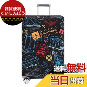 �y���������zTRAVELKIN more than travel Travelkin �ו��J�o�[ �􂦂� �X�[�c�P�[�X�J�o�[ �X�[�c�P�[�X�v���e�N�^�[ ���h�~ �X�[�c�P�[�X�J�o�[ 18~32�C���`�̉ו��ɑΉ�, ���[���h�}�[�N-�J���t��, S(