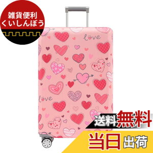 �y���������zTRAVELKIN more than travel Travelkin �ו��J�o�[ �􂦂� �X�[�c�P�[�X�J�o�[ �X�[�c�P�[�X�v���e�N�^�[ ���h�~ �X�[�c�P�[�X�J�o�[ 18~32�C���`�̉ו��ɑΉ�, Loving Hearts-�s���N, S(18-21inch s