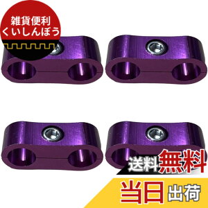 �y���������zGRmkt �A���~ �z�[�X �Z�p���[�^�[ �N�����v �� �z�� �Œ� ���t�� ���� ���[ �g�� AN4 �p�[�v�� �� 4�� �Z�b�g