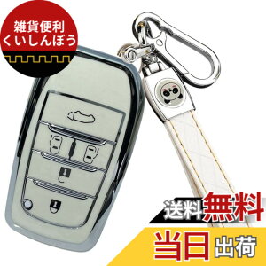 �y���������z[ZANEKO] �m�A 90�n �L�[�P�[�X�V�^���H�N�V�[90�n noah voxy �L�[�J�o�[ �V�G���^ �L�[�z���_�[ (5�{�^��, �V���o�[�z���C�g)