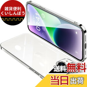 �y���������zONETIAOLONG iPhone14 Plus �p �P�[�X �N���A �A�C�t�H��14Plus �J�o�[ ���� �X�}�z�P�[�X �S�ʕی� �ϏՌ� �y�� ���b�L���H TPU ���^ �X�g���b�v�z�[���t�� ����~�� �����h�~ 6.7�C���`�i