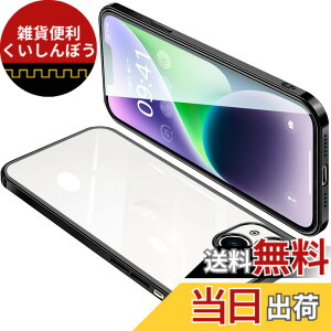 �y���������zONETIAOLONG iPhone14 Plus �p �P�[�X �N���A �A�C�t�H��14Plus �J�o�[ ���� �X�}�z�P�[�X �S�ʕی� �ϏՌ� �y�� ���b�L���H TPU ���^ �X�g���b�v�z�[���t�� ����~�� �����h�~ 6.7�C���`�i