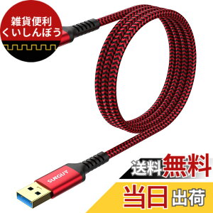 �y���������zSUNGUY USB Type C �P�[�u�� 1M USB3.1 Gen2 10Gbps �f�[�^�]�� �^�C�v c �����[�d USB-A to USB-C �����b�L�R�l�N�^ Android Auto�Ή� �i�C�����҂� ���ϋv�� iPhone17/16/15�V���[�Y�AGalaxy S24 ultra�AiPad 