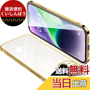 �y���������zONETIAOLONG iPhone14 Plus �p �P�[�X �N���A �A�C�t�H��14Plus �J�o�[ ���� �X�}�z�P�[�X �S�ʕی� �ϏՌ� �y�� ���b�L���H TPU ���^ �X�g���b�v�z�[���t�� ����~�� �����h�~ 6.7�C���`�i