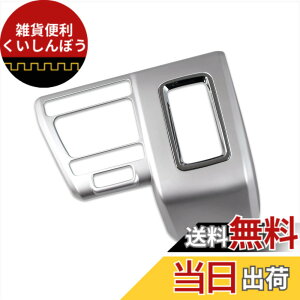 �y���������zRUIQ �_�C�n�c �n�C�[�b�g�J�[�S S700V / S710V ��p ���� �ϑ����o�[ �J�o�[�K�[�j�b�V�� �}���`���f�B�A �{�^�� �J�o�[ ���� Daihatsu HIJET CARGO ��p�݌v (�T�e���V���o�[)