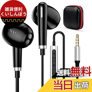 �y���������ziMangoo �C���z�� �L�� �}�C�N�t�� 3.5mm�W���b�N �C���i�[�C���[�^ �ʘb�Ή� �d�ቹ �p�\�R�� PC�p �L���C���t�H�� HiFi���� ���Չ��� �Ή�iPhone 6s SE/iPad/PS5/AQUOS sense8 7/OPPO Reno9A/7A/Samsu