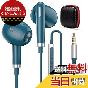�y���������z�C���z�� �L�� �}�C�N�t�� 3.5mm�W���b�N �C���i�[�C���[�^ �ʘb�Ή� �d�ቹ �L���C���t�H�� HiFi���� ���Չ��� �Ή�iPhone 6s SE/iPad/PS5/AQUOS sense8 7/OPPO Reno9A/7A/Samsung/Xperia/moto/Redmi �p�\