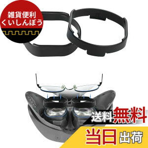 �y���������zSHEAWA PS VR2�p�����Y�t���[�� ���K�l��������悤�ɂȂ� �v���e�N�^�[ �ߎ� �A�N�Z�T���[ PlayStation VR2�p