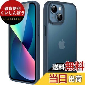 �y���������zJETech �}�b�g�P�[�X iPhone 13 Mini 5.4�C���` �ϏՌ����~���^���[�O���[�h�̗����h�~ ������̔������̔w�ʓd�b�J�o�[ �w��h�~ (�X�g�[���u���[)