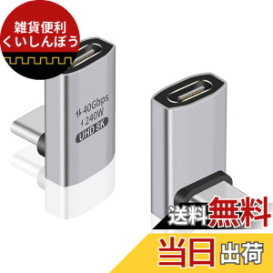 �y���������zDuttek USB Type-c �ϊ��A�_�v�^�[L���^�AUSB C �R�l�N�^ L���A240W PD�}���[�d40Gbps Thunderbolt �T�|�[�g8K�r�f�I�^�C�vC�I�X���X�A�_�v�^�[240W�d�͋����Ή��A�m�[�g�p�\�R���A�^�u���b�g