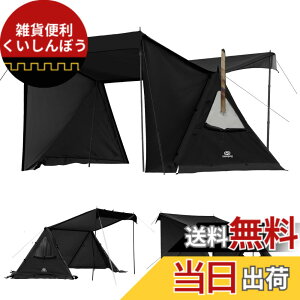 パップテント コットン」の人気商品一覧・価格比較 - 価格.com