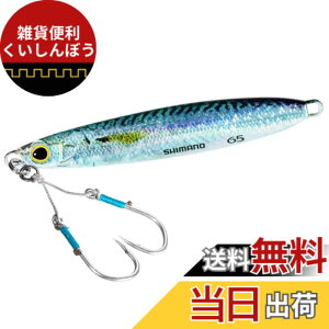 �y���������z�V�}�m(SHIMANO) ���^���W�O �R���g�X�i�C�p�[ �A�I���m�L���b�`���[ �n�C�A�s�[�� 65g JW-A65U 011 SR�P�C�����T�o