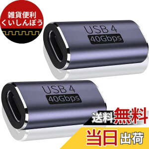 �y���������zLIANHATA USB4.0 Type C �ϊ� �A�_�v�^�[ 2�Z�b�g �T�C�h�x���g 40Gbps�����f�[�^�]��&PD 100W/5A�}���[�d& 8K@60Hz�f���o�� �^�C�vc type-c �ϊ��A�_�v�^ �X�����f�U�C�� 90�x �I�X ���X USB C 