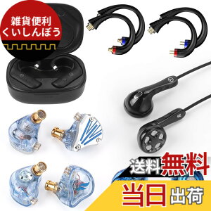 �y���������zTRN BT20pro���܁y�L���C���z���̖������z AAC/SBC�Ή� QDC + MMCX + 2Pin �������R�l�N�^ LuckyBag �܂߂� BT20pro+ FZFT1+ FZmax+ MT4pro+ Seahorse �L���C���z��(BT20pro����)