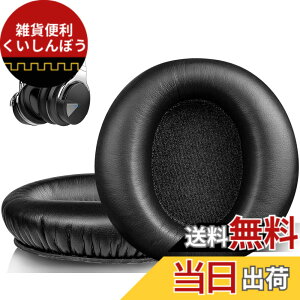 �y���������zSOULWIT �C���[�p�b�h �C���[�N�b�V���� Cowin (Silensys) E7/E7 Pro �p �w�b�h�Z�b�g �p�b�h (SE7�ƌ݊����Ȃ�) �\�t�g�v���e�C�����U�[ �����x�t�H�[�� ���� �C���[�J�b�v (�u���b�N)