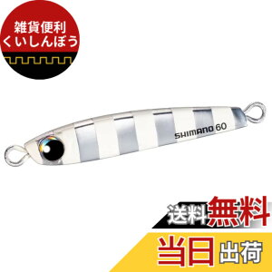 �y���������z�V�}�m(SHIMANO) ���^���W�O �I�V�A �^���O�}�� 60g JV-T06W 005 Z�~���[